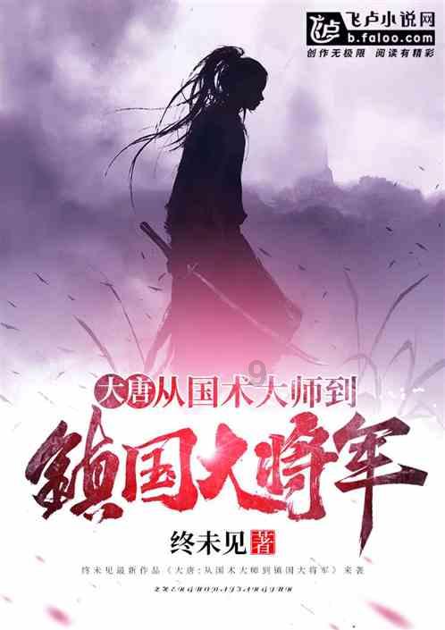 救援居曼基女孩