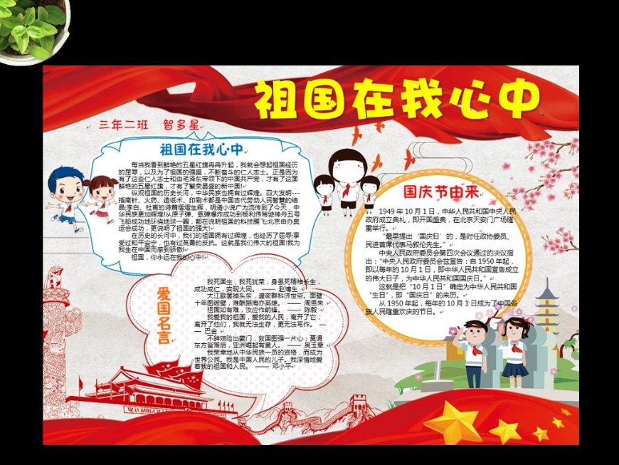 森远股份(300210.SZ)：控股股东变更为中科信控、实控人变更为无